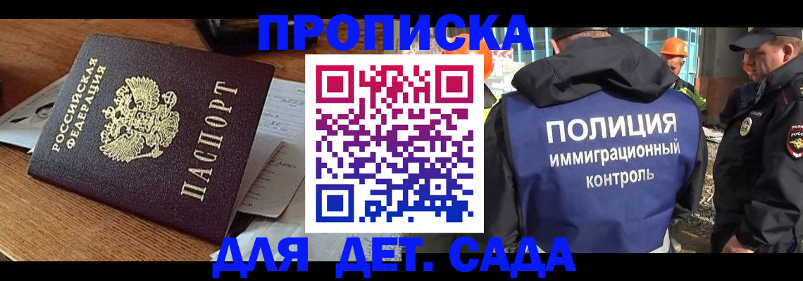 прописка от собственника в Навашино